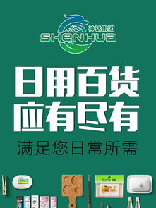 日用百貨與電子產(chǎn)品廣告設(shè)計(jì)素材免費(fèi)下載指南 高效利用千圖網(wǎng)等資源平臺(tái)